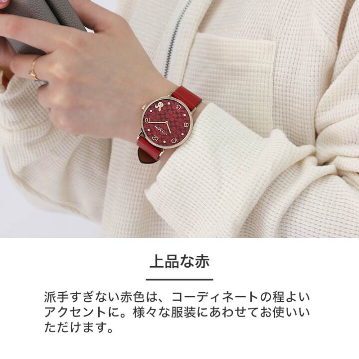 楽天市場】【干支 時計】コーチ 腕時計 レディース ブランド COACH 