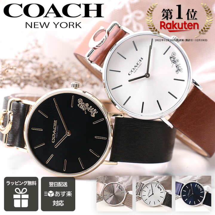 コーチ腕時計