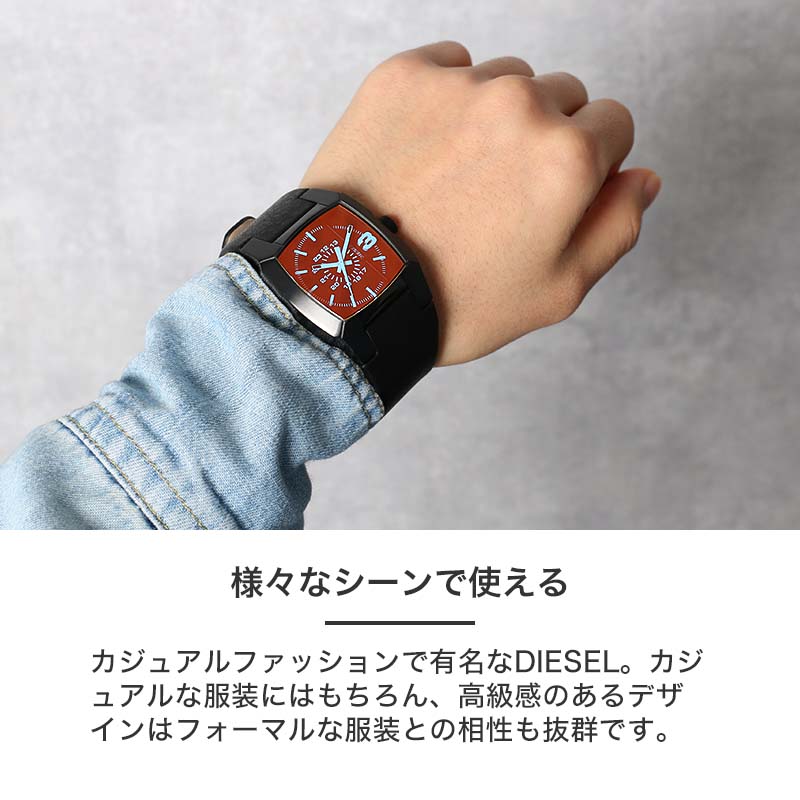 楽天市場】【文字盤の色が変化する】ディーゼル 時計 DIESEL 腕時計