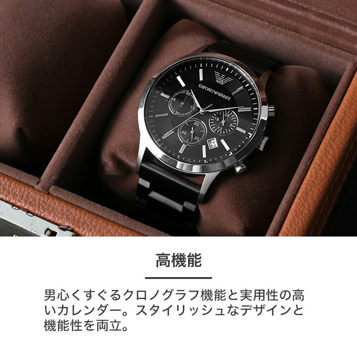楽天市場】【二種のベルトが楽しめる】エンポリオアルマーニ時計 