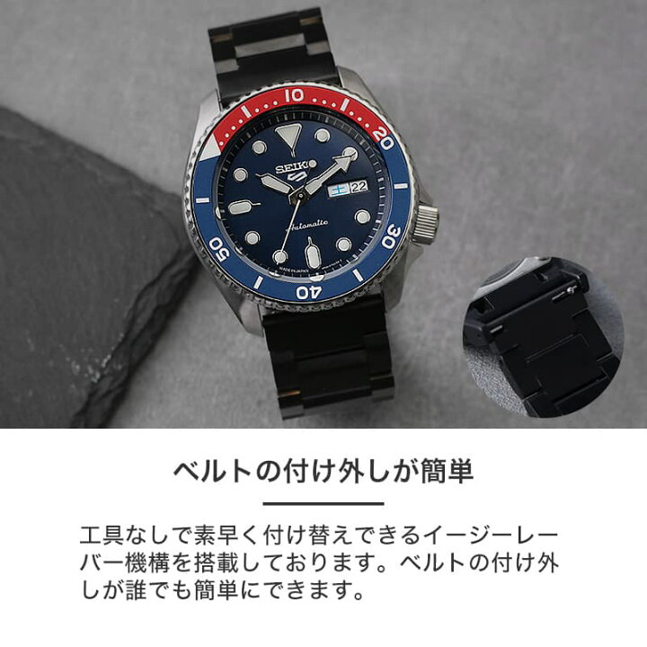 楽天市場】【 SEIKO 5 SPORTS セイコー 対応 ベルト 】 腕時計 時計 