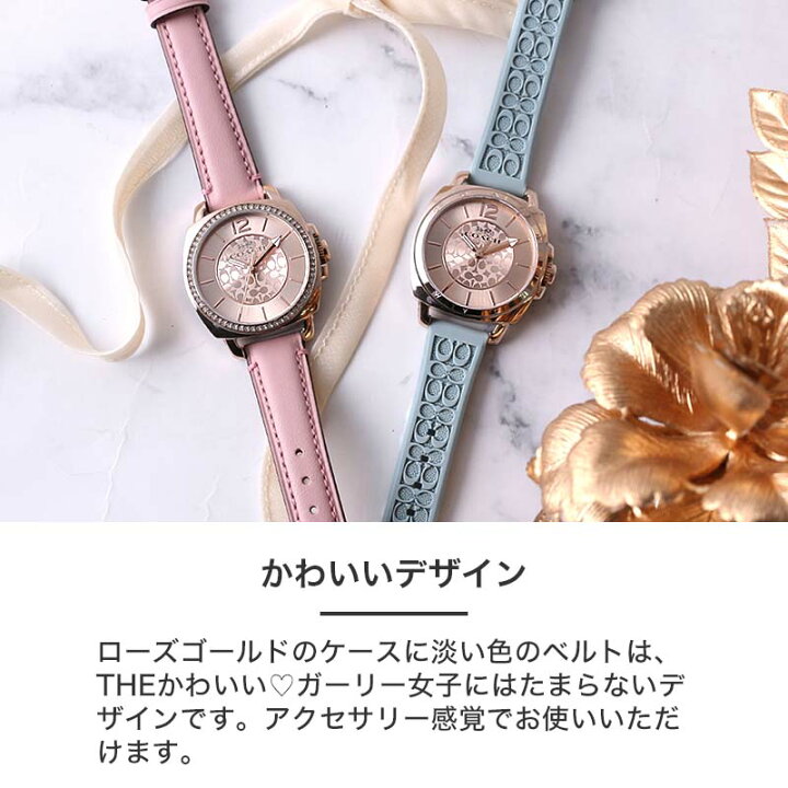 楽天市場】コーチ 腕時計 レディース ブランド COACH 時計 BOYFRIEND 