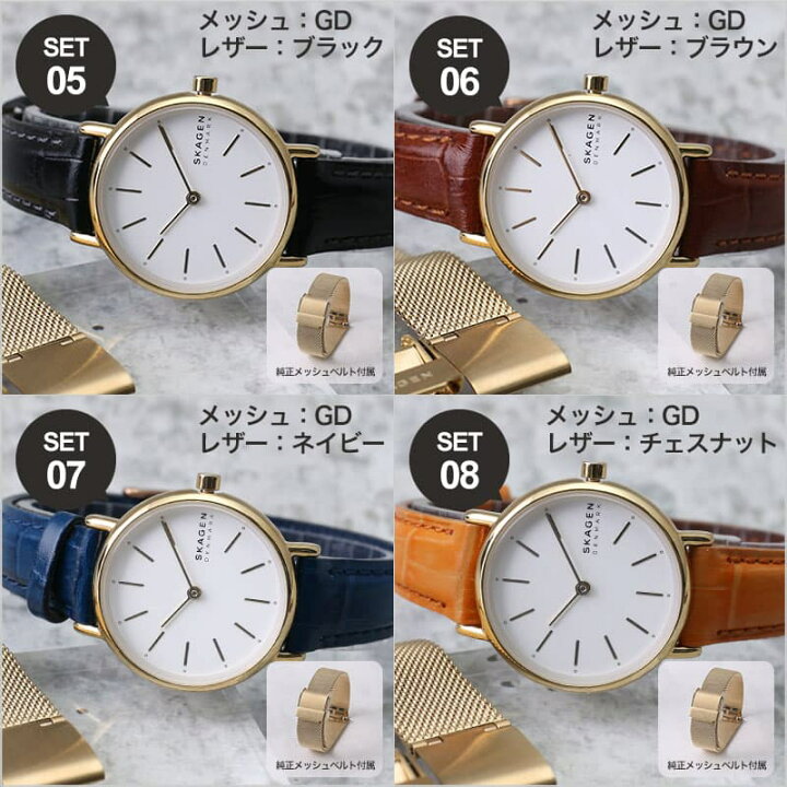 楽天市場】【2種類のベルトセット】当店限定 スカーゲン 時計 SKAGEN 