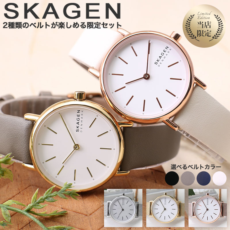 楽天市場】【2種類のベルトセット】スカーゲン 時計 SKAGEN 腕時計