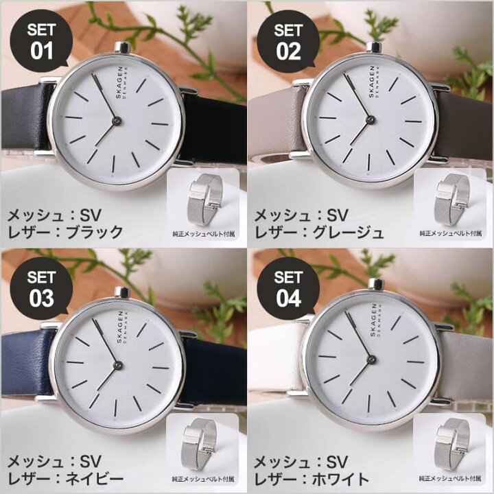 楽天市場】【2種類のベルトセット】スカーゲン 時計 SKAGEN 腕時計 