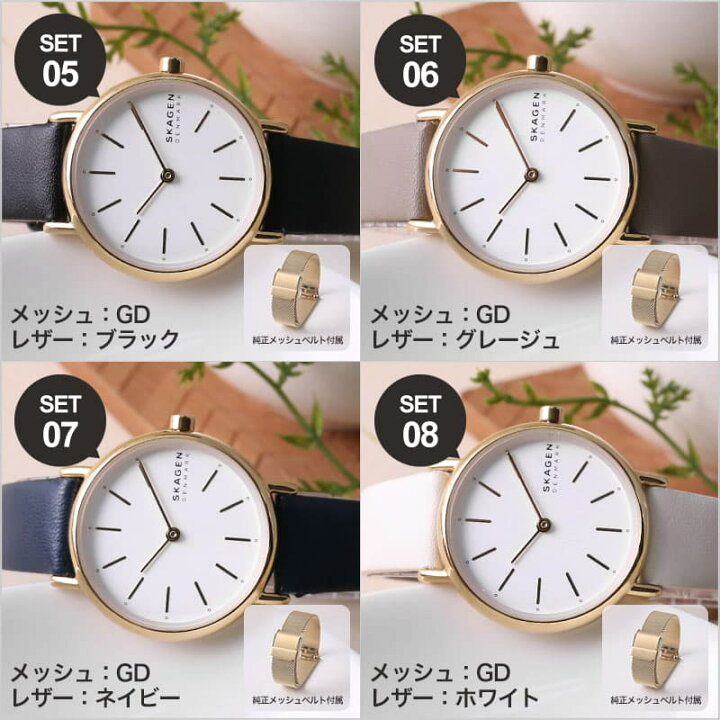 楽天市場】【 2種類ベルトセット 】 SKAGEN スカーゲン 腕時計 時計 