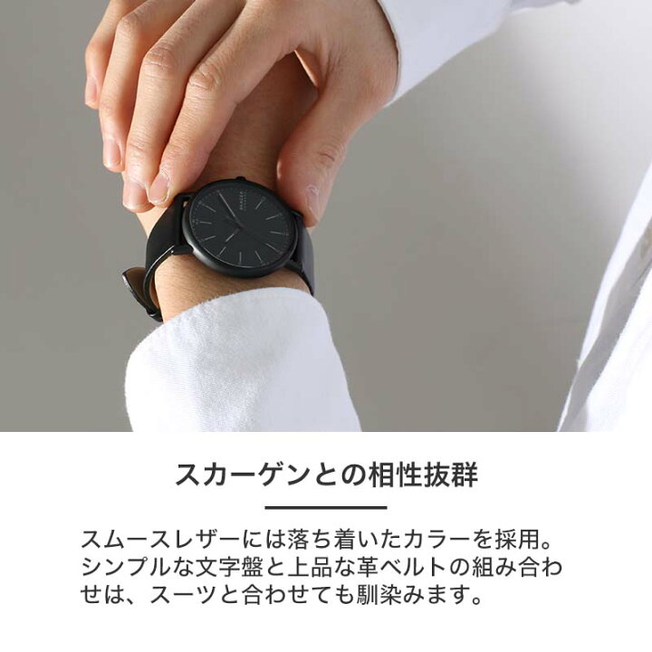 楽天市場】【 当店限定！ 替えベルト付き 】 SKAGEN スカーゲン 腕時計 