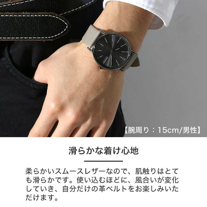 楽天市場】【 当店限定！ 替えベルト付き 】 SKAGEN スカーゲン 腕時計 