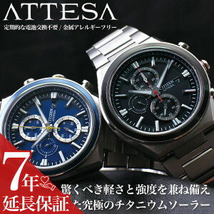 ydrsvzV`Y AebT \[[ rv CITIZEN ATTESA v Y ubN \[[ GRhCu `^ y y A AM[ Ή h lC rWlX X[c 