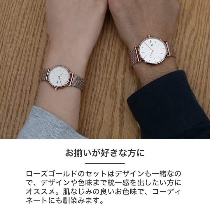 楽天市場】【 スカーゲン ペアウォッチ 】 SKAGEN ペア ウォッチ 
