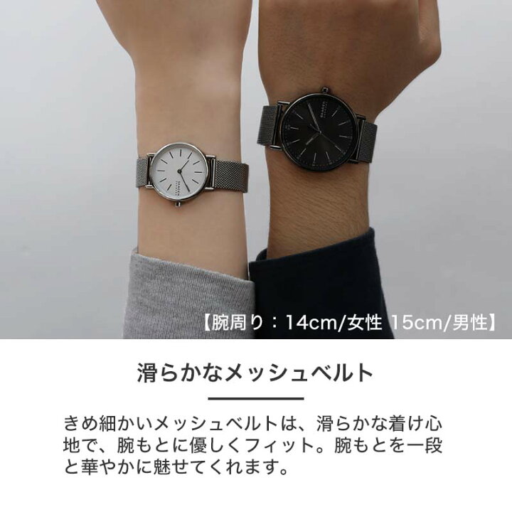 楽天市場】【 スカーゲン ペアウォッチ 】 SKAGEN ペア ウォッチ 