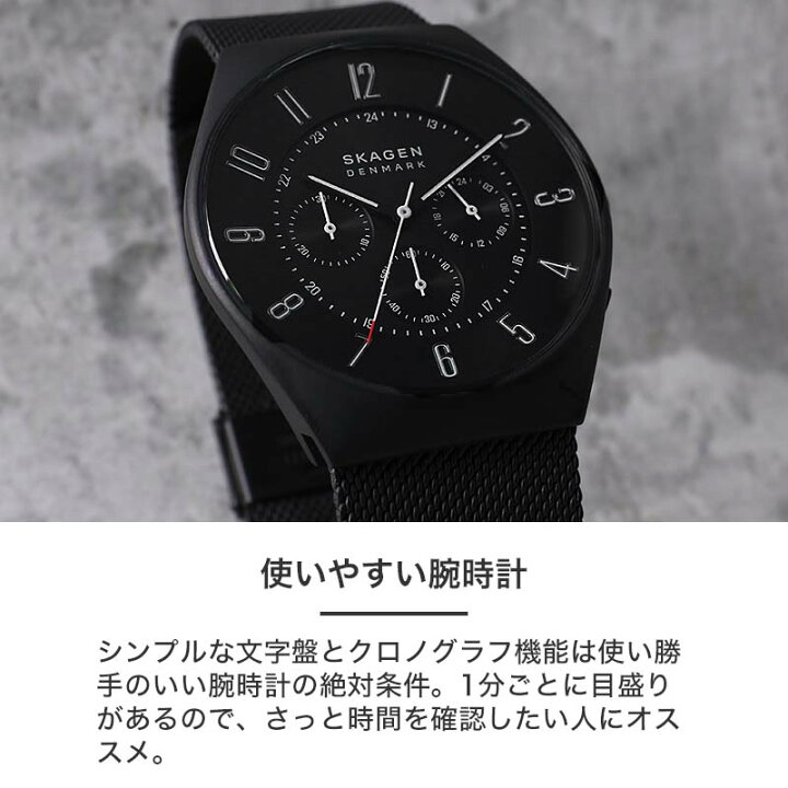 楽天市場】【最大7,100円引き】【25％OFF】【ビジネス時計に 