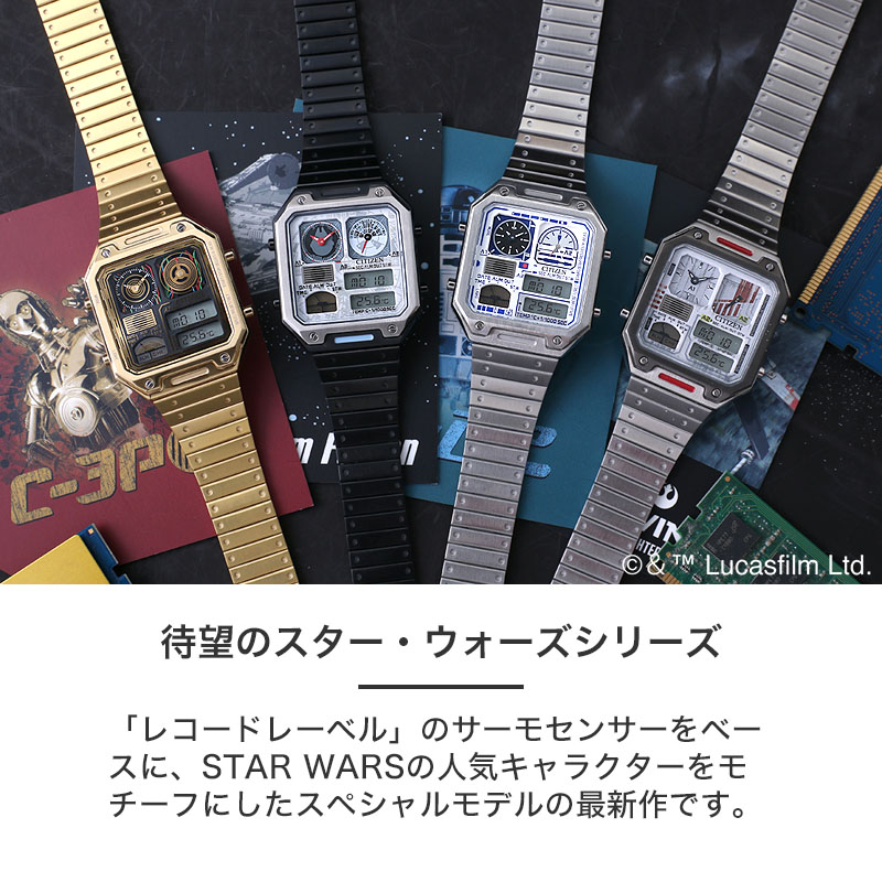 【楽天市場】シチズン 腕時計 レコードレーベル サーモセンサー