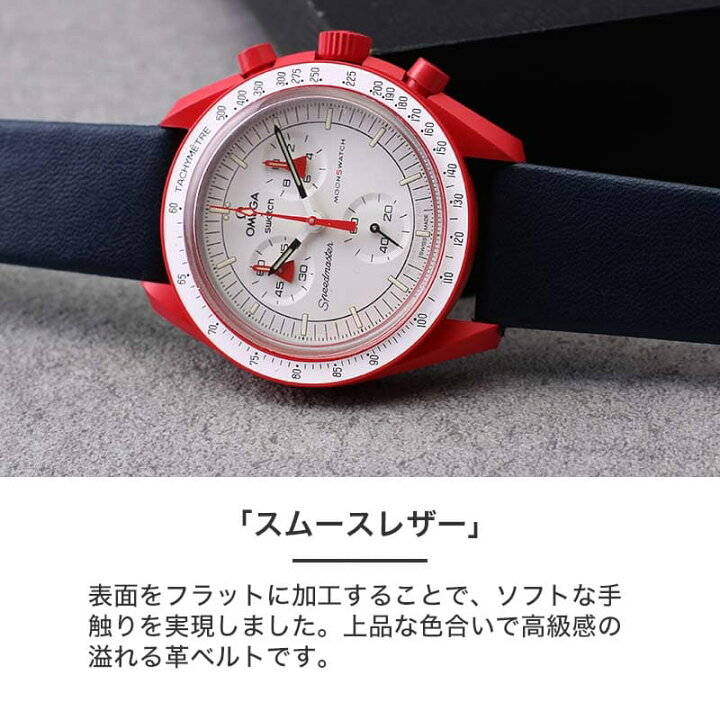 楽天市場】【オメガ OMEGA スウォッチ Swatch 対応 ベルト】BIOCERAMIC 