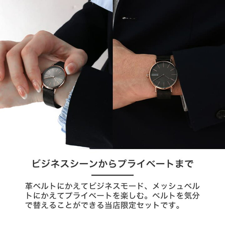 楽天市場】【当店 限定】スカーゲン 腕時計 SKAGEN 時計 SIGNATUR 
