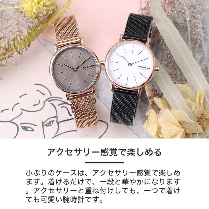 楽天市場】【当店 限定】スカーゲン 腕時計 SKAGEN 時計 SIGNATUR 