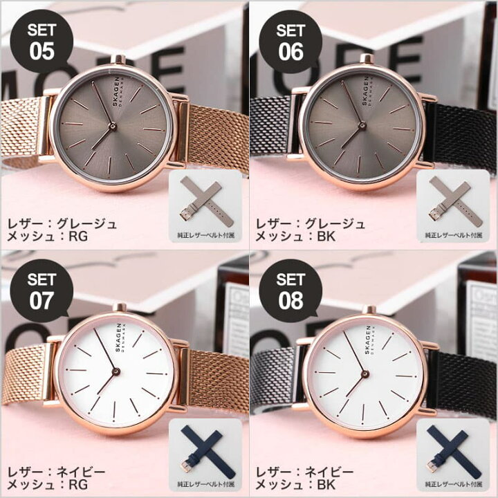 楽天市場】【 当店限定 革ベルト × メッシュベルト セット 】 SKAGEN 