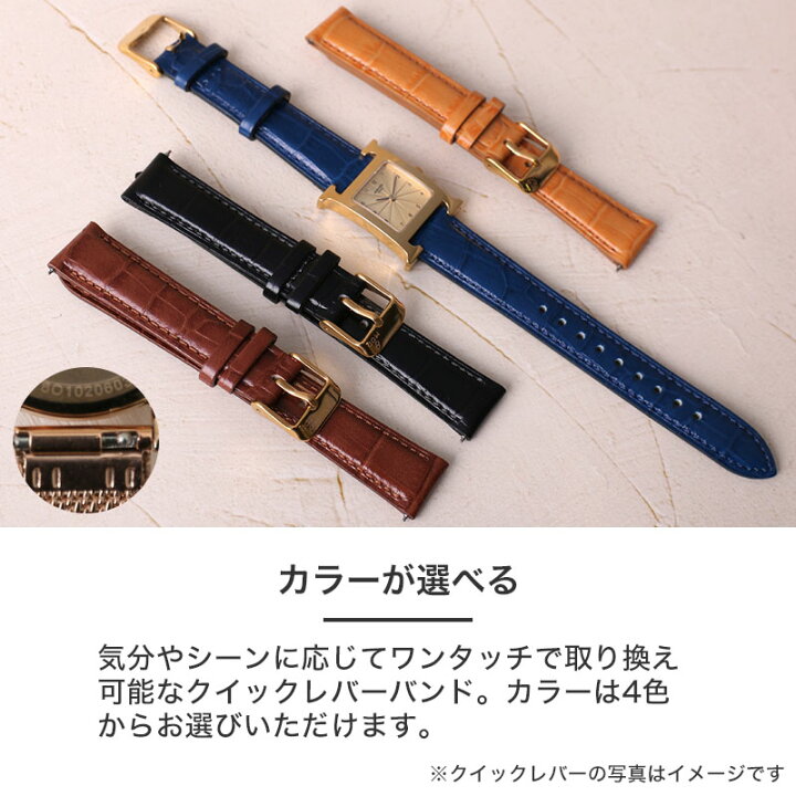 楽天市場】【エルメス Hウォッチ 対応】HERMES H Watch 強力 撥水 革  