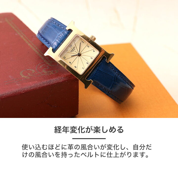 楽天市場】【エルメス Hウォッチ 対応】HERMES H Watch 強力 撥水 革  
