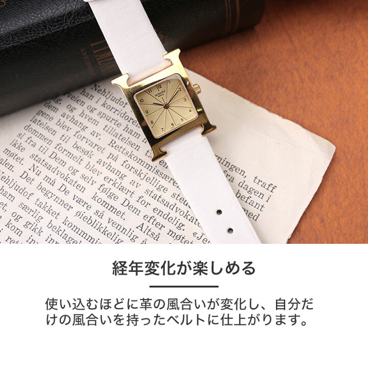 楽天市場】【エルメス Hウォッチ 対応】HERMES H Watch 革ベルト 