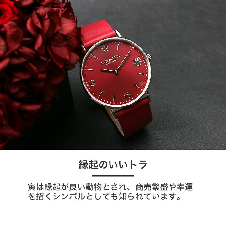 楽天市場】【干支 時計】コーチ 腕時計 レディース ブランド COACH 