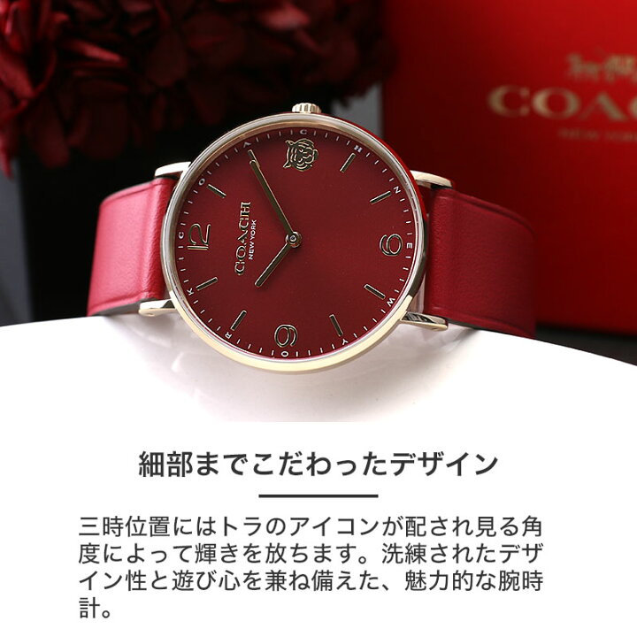 楽天市場】【干支 時計】コーチ 腕時計 レディース ブランド COACH 