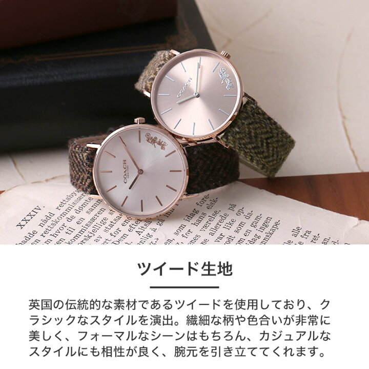 楽天市場】【コーチ 対応】COACH 時計 ベルト ツイード レザー 