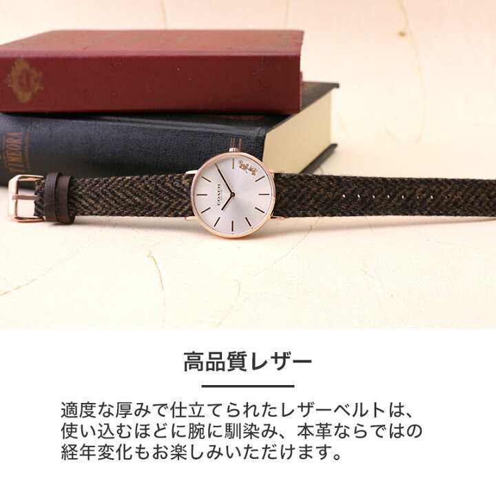 楽天市場】【コーチ 対応】COACH 時計 ベルト ツイード レザー 