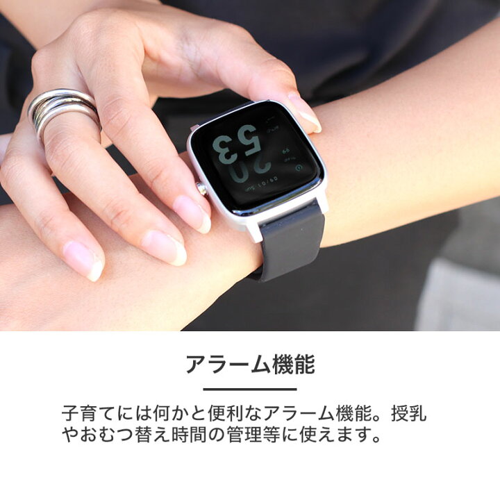 楽天市場】【 ママ に おすすめ 】 プロジェクト ee スマートウォッチ 
