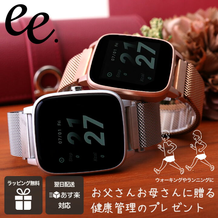 楽天市場】【簡単 操作】スマートウォッチ PROJECT-EE 時計 スマート 