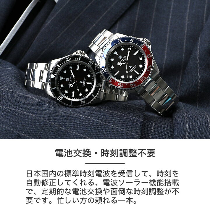 楽天市場】【電池交換時刻調整不要】サルバトーレマーラ 時計 腕時計 