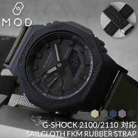 【G-SHOCK 2100 対応】Gショック GSHOCK ジーショック FKM ラバー ストラップ カン幅 ラグ幅 22 mm 幅 腕時計 シリコンベルト 時計 ラバーベルト ラバー バンド ストラップ 交換用 腕時計ベルト 替えベルト 替えバンド カスタム パーツ メンズ 帆布 フッ素 ゴム 防水 MOD