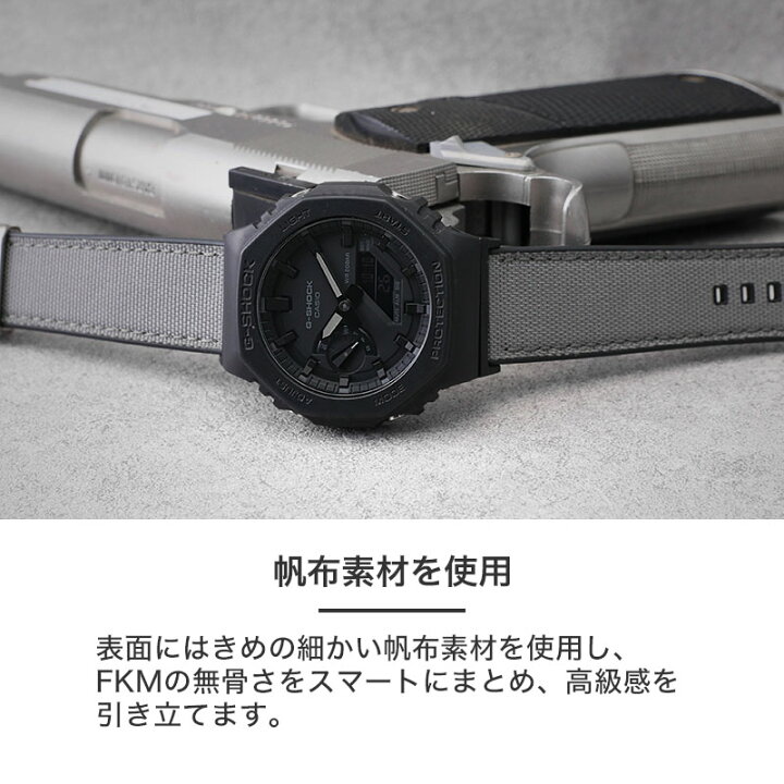 楽天市場】【G-SHOCK 2100 対応】Gショック GSHOCK ジーショック FKM 