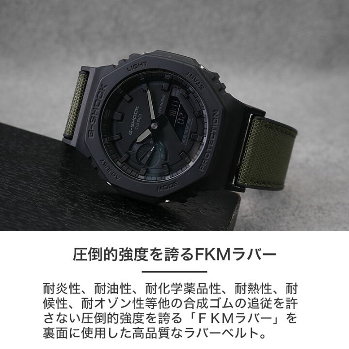 楽天市場】【G-SHOCK 2100 対応】Gショック GSHOCK ジーショック FKM 