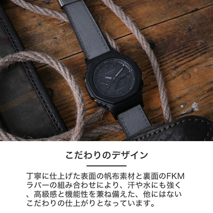 楽天市場】【G-SHOCK 2100 対応】Gショック GSHOCK ジーショック FKM 