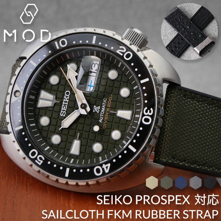楽天市場】【セイコー プロスペックス 対応】SEIKO PROSPEX MOD FKM 