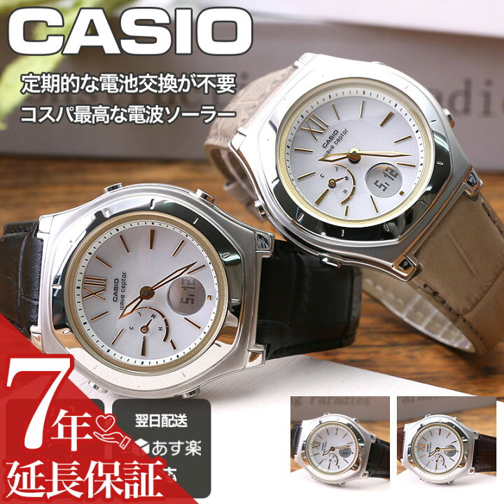 楽天市場】【最大6,000円引き】【28％OFF】カシオ 腕時計 CASIO 時計 