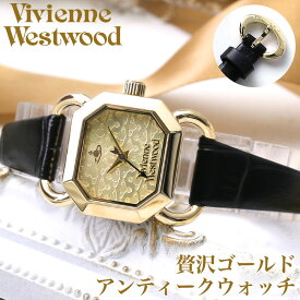 ヴィヴィアンウエストウッド 時計 ヴィヴィアン 腕時計 Vivienne Westwood ビビアン レディース 女性 向け 恋人 彼女 妻 プレゼント 誕生日 記念日 ギフト 人気 ブランド かわいい オーブ Orb 革ベルト レザー おすすめ 華奢 ゴールド アンティーク 小ぶり 小さめ 軽い