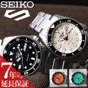 【最大7,800円引き】【20％OFF】セイコー 腕時計 SEIKO 時計 ファイブスポーツ SKX Sports Style 5 SPORTS メンズ 腕時計 ブラック ホワイト オレンジ エメラルド メカニカル 自動巻 人気 おすすめ おしゃれ ブランド 防水 ビジネス カジュアル ファッション 話題 本格派