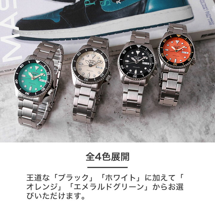 楽天市場】セイコー 腕時計 SEIKO 時計 ファイブスポーツ SKX Sports 