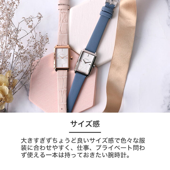 楽天市場】フルラ 腕時計 FURLA 時計 フルラ時計 フルラ腕時計  
