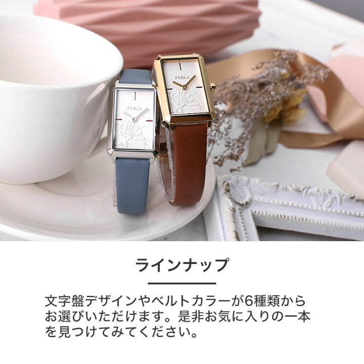 楽天市場】フルラ 腕時計 FURLA 時計 フルラ時計 フルラ腕時計 