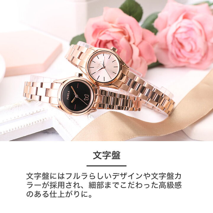楽天市場】フルラ 腕時計 FURLA 時計 フルラ時計 フルラ腕時計  