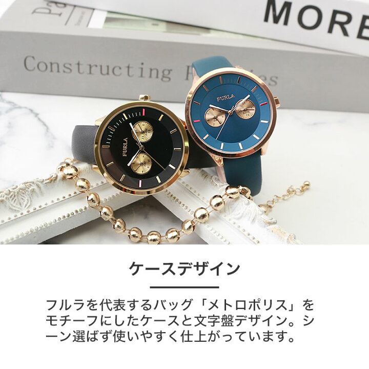 楽天市場】フルラ 腕時計 FURLA 時計 メトロポリス METROPOLIS フルラ 