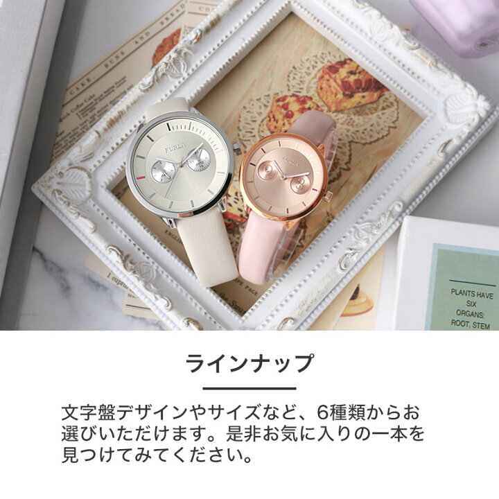 nanami様新品☆FURLA 定価31,900円 押し切り メトロポリス 腕時計 ピンク 