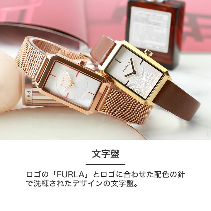 楽天市場】フルラ 腕 時計 FURLA ダイアナ レディース 女性 向け 人気 