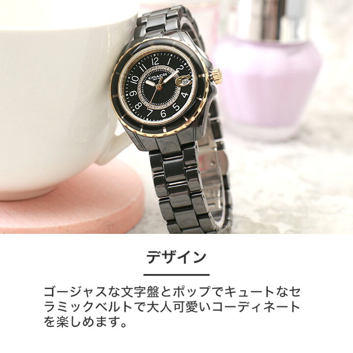 楽天市場】【人気 白 セラミック】コーチ 腕時計 COACH 時計 コーチ 