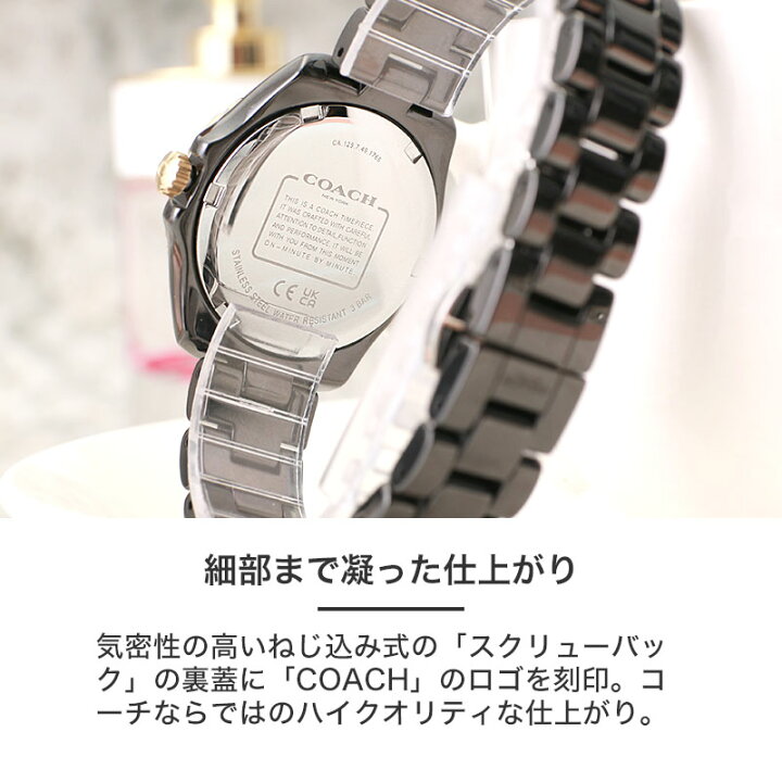 楽天市場】【人気 白 セラミック】コーチ 腕時計 COACH 時計 コーチ 