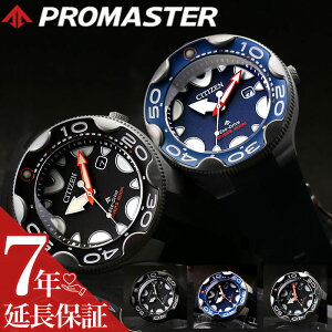 ObhfUC܎ V`Y rv CITIZEN v }[V[Y GRhCu _Co[ 200m p h ώ _CrO v}X^[ IJ PROMASTER j  Y \[[ BN0230-04