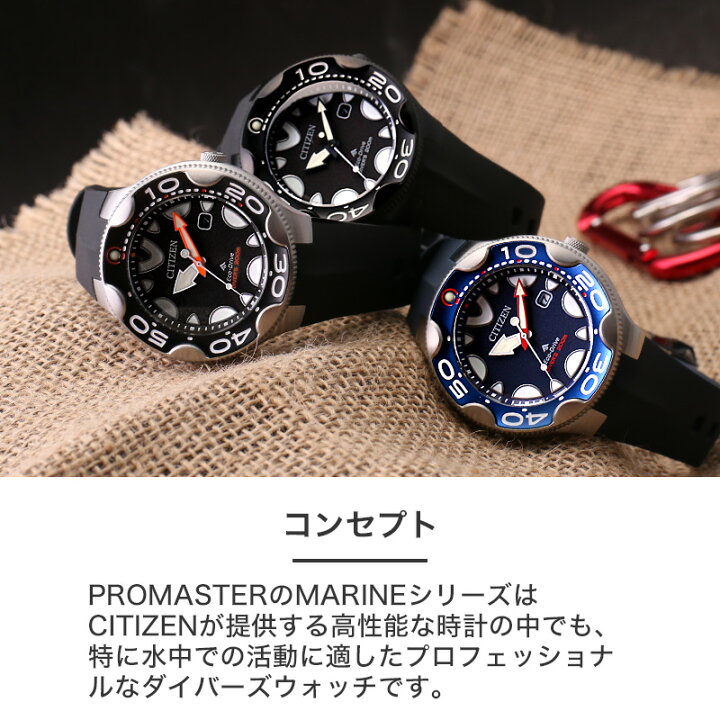 楽天市場】グッドデザイン賞受賞 シチズン 腕時計 CITIZEN 時計 